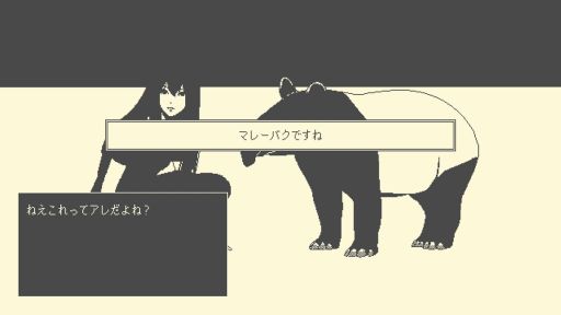 画像ギャラリー No.003のサムネイル画像 / 舞台は死後の世界に行く前の案内所。ビジュアルノベルにポイント＆クリック要素をプラスした短編ADV「halfmoon」，Steamストアページ公開