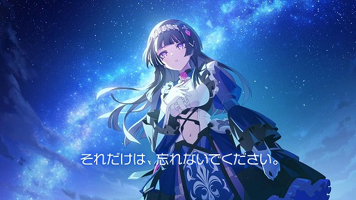 画像ギャラリー No.005のサムネイル画像 / ビジュアルノベル「ヴァルキリーチューン:機械仕掛けのアイ」,体験版をSteamで配信開始。想定プレイ時間は3時間以上