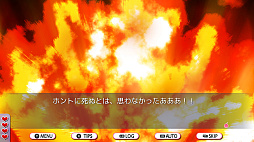 デスマッチラブコメ!