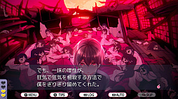 デスマッチラブコメ!