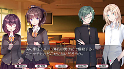 デスマッチラブコメ!