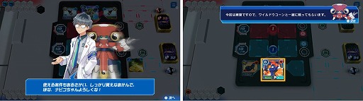 画像ギャラリー No.006のサムネイル画像 / 完全新作「メダロット カードロボトル RB」の「カブト Ver./クワガタ Ver.」が6月25日発売へ。デラックス版にはリアルカードデッキが付属