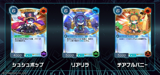 画像ギャラリー No.004のサムネイル画像 / 「メダロット カードロボトル RB」,新メダロット「アルカディア」と「スルーズ」が登場。スタイリングデザインは河森正治氏が担当