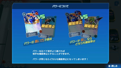 画像ギャラリー No.008のサムネイル画像 / ［プレイレポ］手札もデッキもすべてがリソース。26年ぶりに復活した「メダロット カードロボトル RB」は，遊びごたえ満点のDCGに進化していた