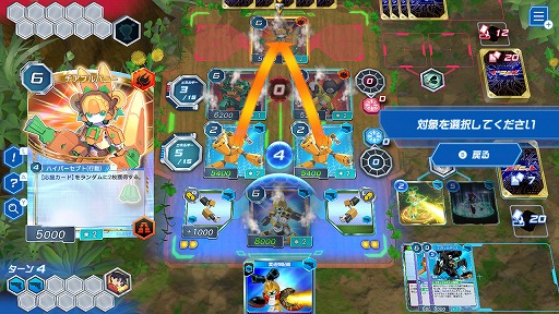 画像ギャラリー No.010のサムネイル画像 / ［プレイレポ］手札もデッキもすべてがリソース。26年ぶりに復活した「メダロット カードロボトル RB」は，遊びごたえ満点のDCGに進化していた