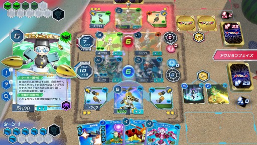 画像ギャラリー No.018のサムネイル画像 / ［プレイレポ］手札もデッキもすべてがリソース。26年ぶりに復活した「メダロット カードロボトル RB」は，遊びごたえ満点のDCGに進化していた