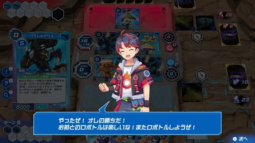 画像ギャラリー No.019のサムネイル画像 / ［プレイレポ］手札もデッキもすべてがリソース。26年ぶりに復活した「メダロット カードロボトル RB」は，遊びごたえ満点のDCGに進化していた