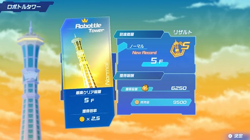 画像ギャラリー No.020のサムネイル画像 / ［プレイレポ］手札もデッキもすべてがリソース。26年ぶりに復活した「メダロット カードロボトル RB」は，遊びごたえ満点のDCGに進化していた