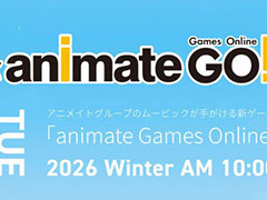 新ゲームプラットフォーム「animate Games Online」，サービス開始。アニメイトの買い物でたまるポイントでゲームコインを購入可能