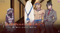 画像ギャラリー No.004のサムネイル画像 / 「ミステリーアドベンチャー　犯人はメイド」，体験版を2月18日に配信。フルボイス対応で，主人公には犯人らしいボイスチェンジャーを使用