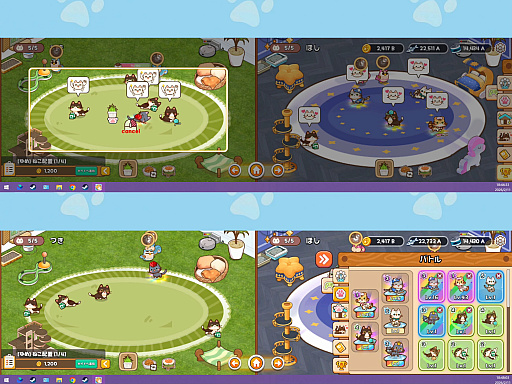 画像ギャラリー No.002のサムネイル画像 / “デスクトップねこカフェ”SLG「真・猫が如く」,体験版をSteamストアで公開。さまざまな猫たちを交配し,自分だけの癒しの空間を作り上げよう