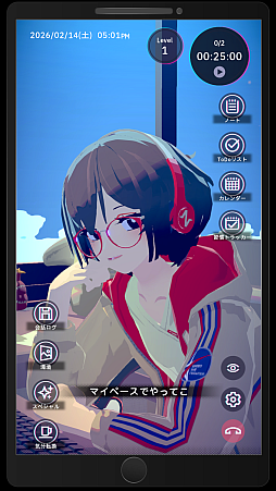 Chill with You : Lo-Fi Story