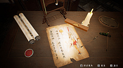 画像ギャラリー No.005のサムネイル画像 / 魯迅のエッセイから着想を得た協力型ホラーゲーム「女吊」，2026年4月5日に発売予定