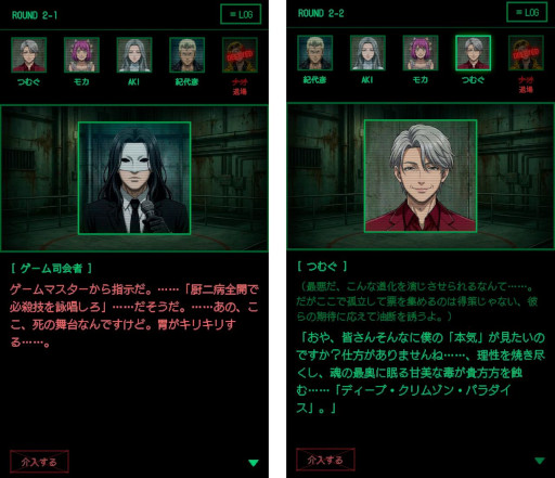 画像ギャラリー No.003のサムネイル画像 / プレイ回数10万回突破の「AIデスゲーム」がオープンソース化。新キャラクター3体を追加し，YAMI AIの公式Discordも開設