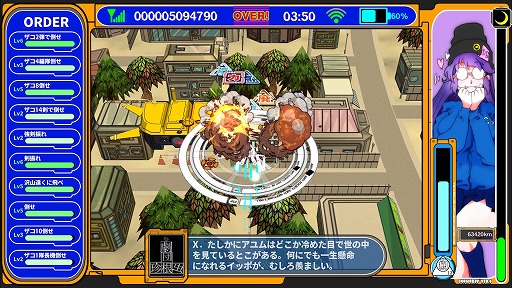画像ギャラリー No.003のサムネイル画像 / ポップな電波系シューティングゲーム「ラジルギスワッグ」，PC版を3月4日にSteamで配信開始。RS34の日記念セールを実施