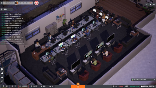 画像ギャラリー No.004のサムネイル画像 / ネット通販を題材とした経営シム「eコマースタイクーン」,4月にSteamでリリース。適材適所を徹底し,チームをまとめよう