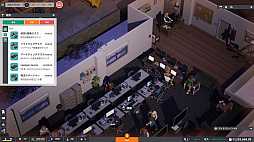 eコマースタイクーン