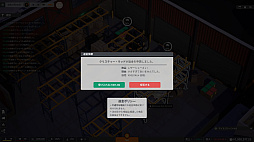 eコマースタイクーン