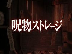 ���ӤĤʼ�ʪ����������ۥ顼�ѥ��륲����ּ�ʪ���ȥ졼���ס��֥饦�������˸��������Ф��������Ѥ���20���֤ζ�̳��������Ӥ���Τ�