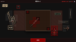 画像ギャラリー No.004のサムネイル画像 / いびつな呪物を整理するホラーパズルゲーム「呪物ストレージ」，ブラウザ向けに公開。溢れ出す呪いを耐え，20日間の業務を生き延びられるのか