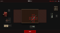 画像ギャラリー No.007のサムネイル画像 / いびつな呪物を整理するホラーパズルゲーム「呪物ストレージ」，ブラウザ向けに公開。溢れ出す呪いを耐え，20日間の業務を生き延びられるのか