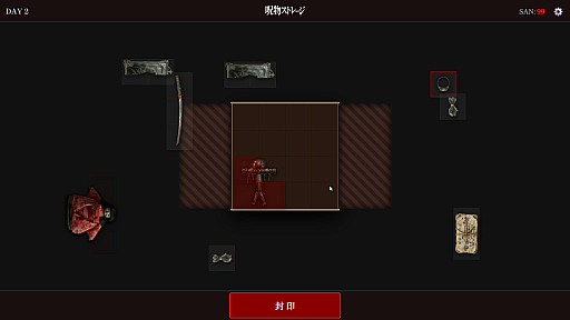 画像ギャラリー No.008のサムネイル画像 / いびつな呪物を整理するホラーパズルゲーム「呪物ストレージ」，ブラウザ向けに公開。溢れ出す呪いを耐え，20日間の業務を生き延びられるのか