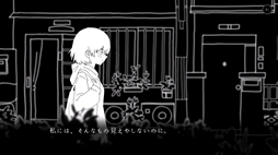 画像ギャラリー No.004のサムネイル画像 / 死亡表現あり。ただおつかいにいくだけのノベルゲーム「トマトを買いに行くゲーム」,unityroomで公開中