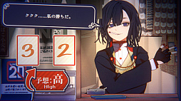 大正ノスタルジー 〜ダウナーお姉さんとお菓子な戯れ〜