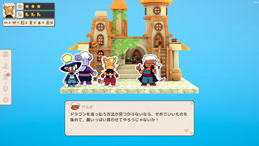 画像ギャラリー No.002のサムネイル画像 / TRPGに影響を受けたアドベンチャー「Baladins」，PS5/PS4，Switch向けに配信開始。オンライン，オフラインで最大4人プレイに対応