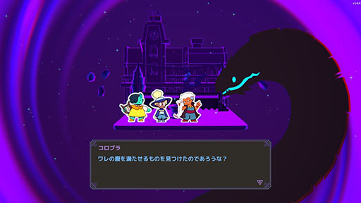 画像ギャラリー No.004のサムネイル画像 / TRPGに影響を受けたアドベンチャー「Baladins」，PS5/PS4，Switch向けに配信開始。オンライン，オフラインで最大4人プレイに対応