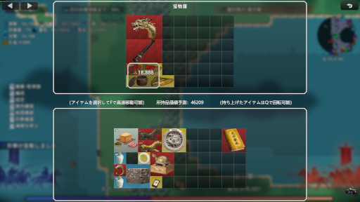 画像ギャラリー No.003のサムネイル画像 / 「三國志：十三州奪宝録」，3月6日にSteamでリリース。三国時代の各州を自由に探索するアクションアドベンチャー