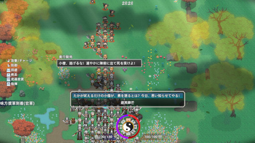 画像ギャラリー No.004のサムネイル画像 / 「三國志：十三州奪宝録」，3月6日にSteamでリリース。三国時代の各州を自由に探索するアクションアドベンチャー