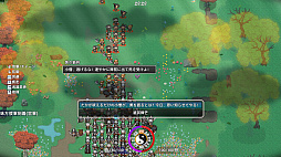 三國志：十三州奪宝録