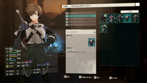 画像ギャラリー No.004のサムネイル画像 /  ［プレイレポ］「SAO」の新作ゲーム「Echoes of Aincrad」は，自身のアバターでアインクラッドを冒険できる。原作とは別の視点で描かれるデスゲームを体験してきた