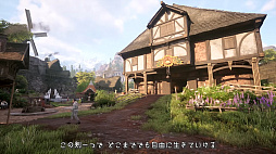 画像ギャラリー No.004のサムネイル画像 / 「SAO」をテーマにした新作アクションRPG「Echoes of Aincrad」，7月9日に発売。「キリト」「アスナ」といったおなじみの面々も登場