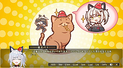 パト猫クエストII 珍猫はつれえよなあ