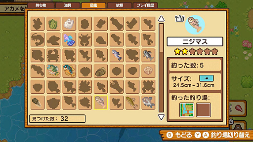 画像ギャラリー No.003のサムネイル画像 / 釣りスローライフシム「ほのぼの釣り物語」，Switch版を2月26日に発売。120種類以上の生き物が登場