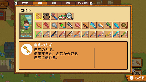 画像ギャラリー No.004のサムネイル画像 / 釣りスローライフシム「ほのぼの釣り物語」，Switch版を2月26日に発売。120種類以上の生き物が登場