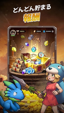 画像ギャラリー No.002のサムネイル画像 / ペット大乱闘RPG「ストーンエイジ：放置冒険」，3月3日にサービス開始。最大24ユニットの大規模バトルや協力コンテンツを収録