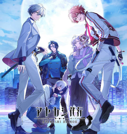 画像ギャラリー No.001のサムネイル画像 / 「アヤカシ代行」公式サイト公開。現代都市を舞台に“アヤカシ”と対峙，カードバトル×絆システムで展開する新作スマホゲーム