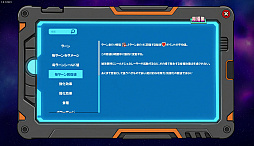 宇宙戦艦バトル Konfronto