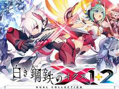 インティ・クリエイツ，「白き鋼鉄のX 1+2 デュアルコレクション」「ぼくらのキングダム」「魔女ガミ」をハピネットゲームフェス！に試遊出展