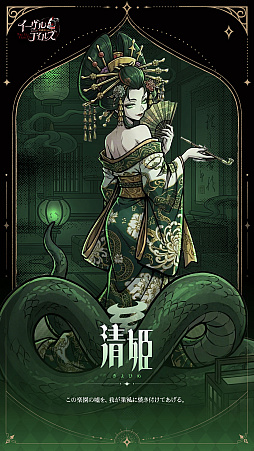 画像ギャラリー No.008のサムネイル画像 / 怪談×放置RPG「イーヴルテイルズ〜不思議ランド〜」,正式サービス開始。赤ずきんや口裂姫などが現れるテーマパークで異変の真相を探る