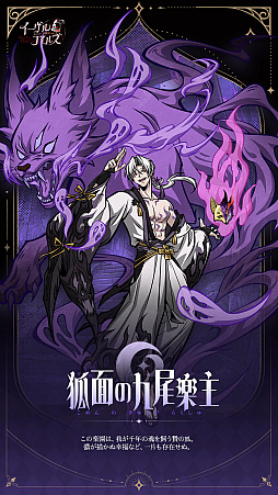 画像ギャラリー No.009のサムネイル画像 / 怪談×放置RPG「イーヴルテイルズ〜不思議ランド〜」,正式サービス開始。赤ずきんや口裂姫などが現れるテーマパークで異変の真相を探る