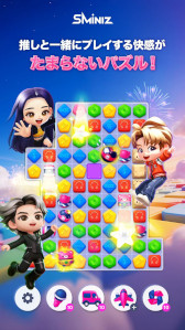 画像ギャラリー No.003のサムネイル画像 / SMエンタテインメントのIPを活用したマッチ3パズル「SMiniz」,スマホ向けにリリース。NCTやaespaをモチーフにしたミニキャラ「Miniz」が登場