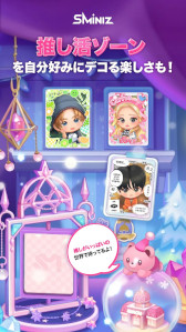 画像ギャラリー No.005のサムネイル画像 / SMエンタテインメントのIPを活用したマッチ3パズル「SMiniz」,スマホ向けにリリース。NCTやaespaをモチーフにしたミニキャラ「Miniz」が登場