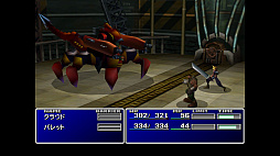FINAL FANTASY VII