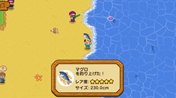 ほのぼの釣り物語