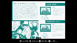 EGGコンソール スーパーコックス MSX2