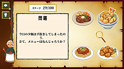 アロムとリーズのナゾトキトレーニングーナゾトキ魔女と脳トレ脳活ひらめき発見謎解きクイズー